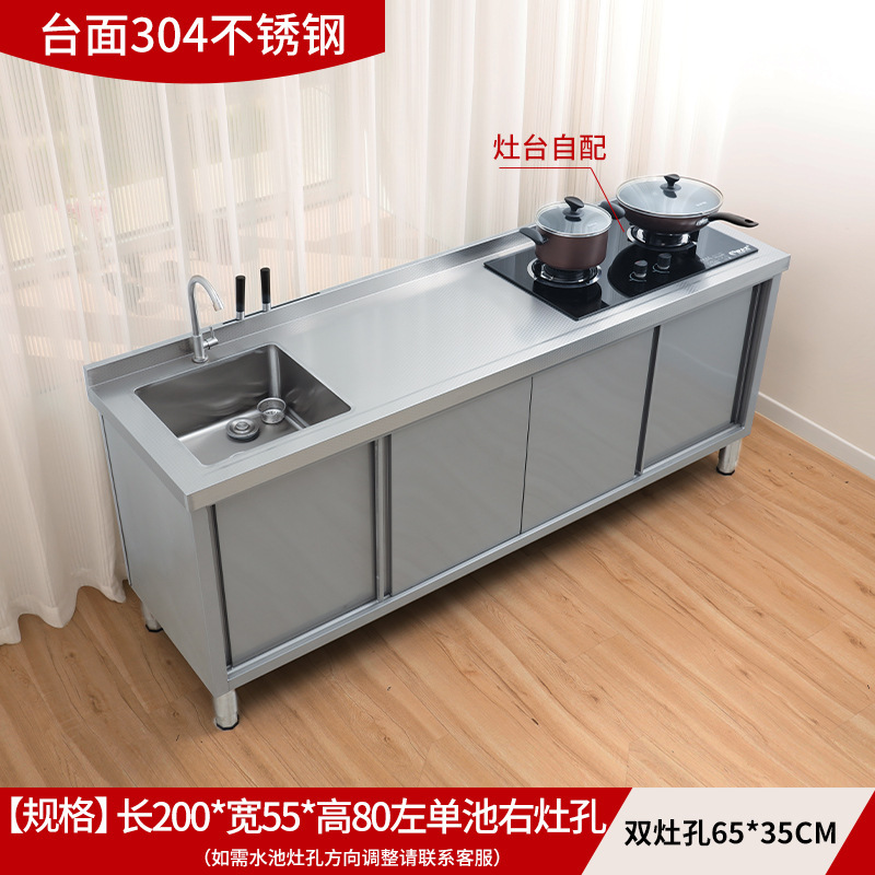 304 acero inoxidable piscina lavabo mesa de operación mesa de almacenamiento integral lavabo cocina gabinete doméstico comercial