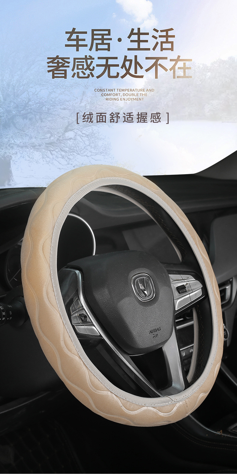 New car steering wheel cover without inner ring winter short plush warm non-slip short plush handle cover Choice