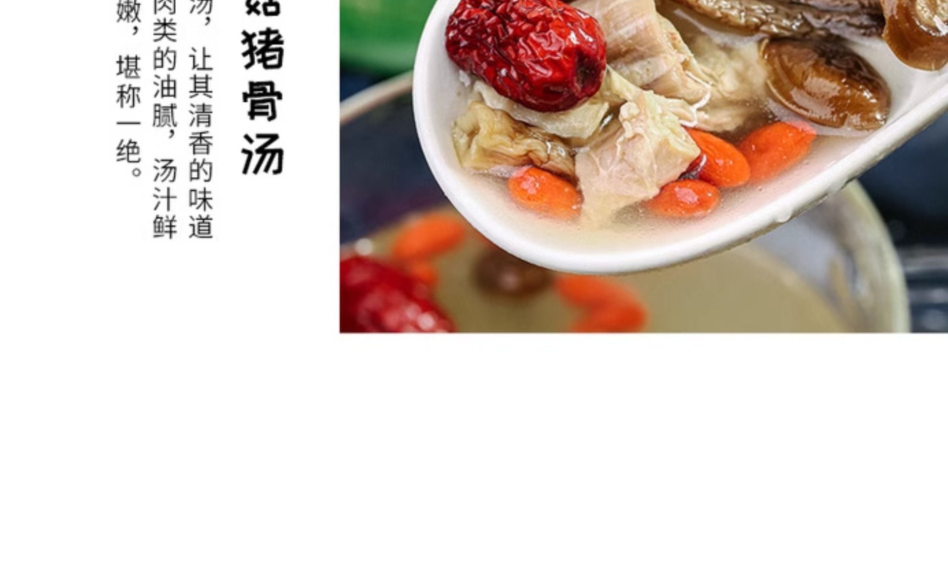 Dried Lyophyllum decastes Broken Pieces Lu Rong Gu Mushroom for Soup and Stir Fry 1000g Net Weight details