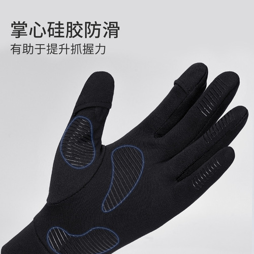 Winter gloves men's outdoor cycling ski gloves lined with cycling touch screen non-slip windproof plus velvet to keep warm