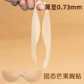 胸贴、乳贴;胸垫、插片;女士丁字裤