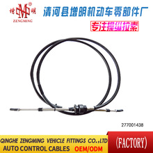 277001438���T���x�Ͼ��x܇���C�w���]�侀���侀܇�T�����Q