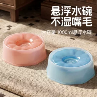 宠物漂浮碗不湿嘴猫狗饮水器防打翻猫碗狗碗悬浮水盆豪庭宠物用品