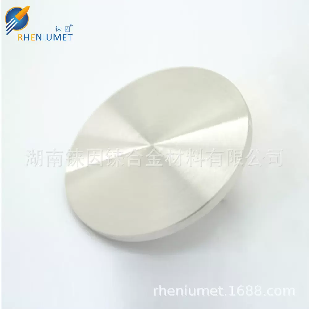 厂家供应 贵金属靶材 铂靶圆形 铂靶 铂含量 99.95%