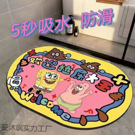 秒吸水拉屎大王硅藻地垫卡通趣味卫生间厕所浴室门口防滑脚垫宝宝
