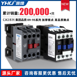 �������|��220V����CJX2-1810 1210 2510 3210 6511����380V 110V