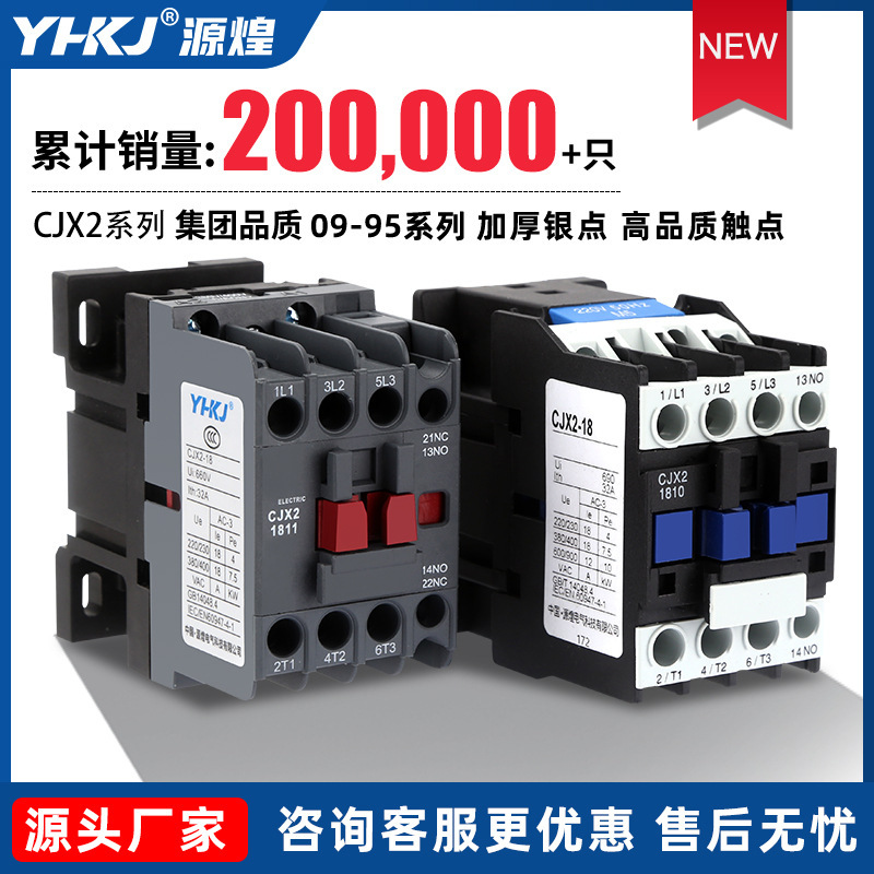 Ac Contactor 220V Single-Phase Cjx2-1810 1210 2510 3210 6511 Three-Phase 380V 110V