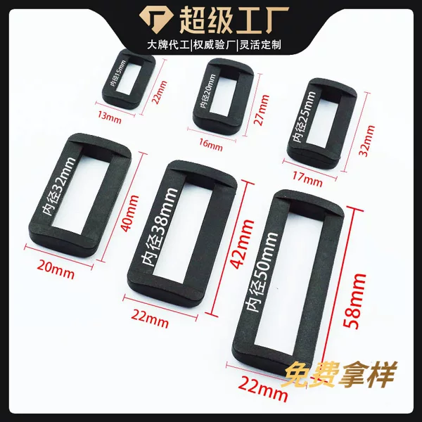 Wholesale rectangular plastic buckle clothing luggage accessories accessories fixed second block buckle bag backpack adjustment buckle