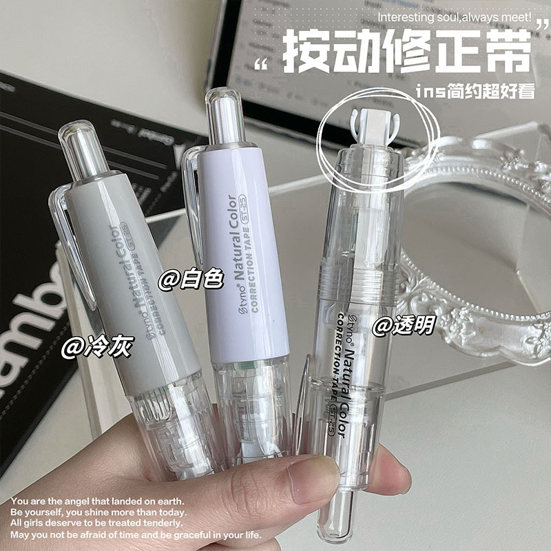 Cinta de corrección de empuje cinta de corrección de núcleo reemplazable cinta de corrección simple de alto aspecto diario del estudiante cinta de corrección de gran capacidad