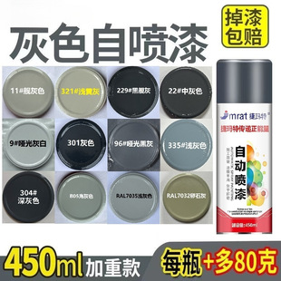 �y��ɫ�Ԅ��ԇ����yɫ���ɫ��ɫral7035�\��ɫ���ٷ��P�����ɫ