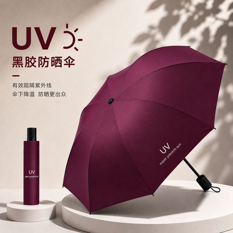 70% off Umbrellas Wholesale Sun Protection Black Coating Uv Parasol Sun Umbrella Logo Advertising Umbrella Custom Sun Protection Umbrella
