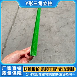 铁丝网;钢丝网;防护栏