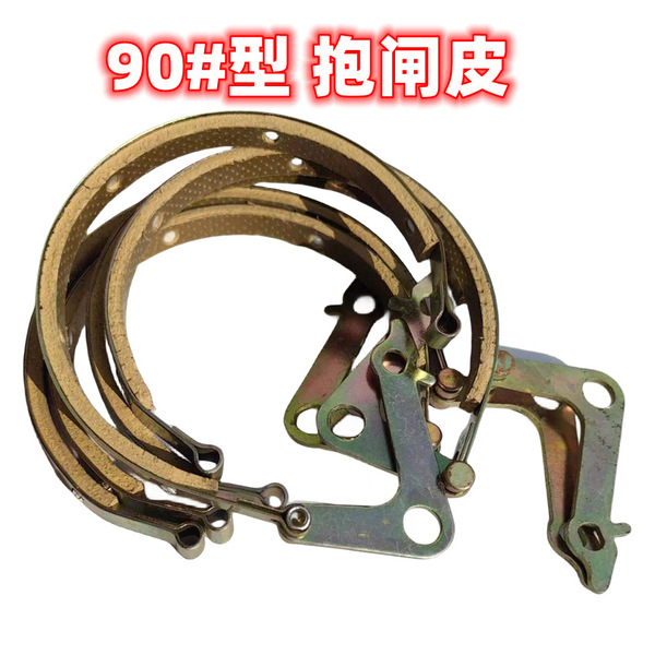 Universal brake