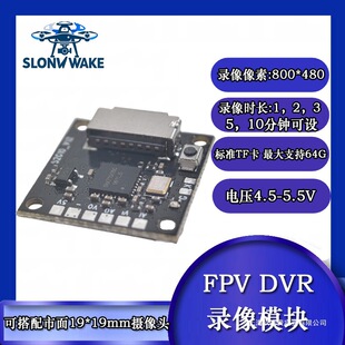 DVR��� ���ģ�K �m��5.8gģ�M�D�� ruacam caddx�z���^��λŮ��
