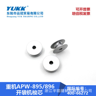 �ؙCAPW-895/896�_���C��о�ؙC�_���C���400-66272��о895��о