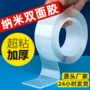 收纳无痕墙上固定器排插