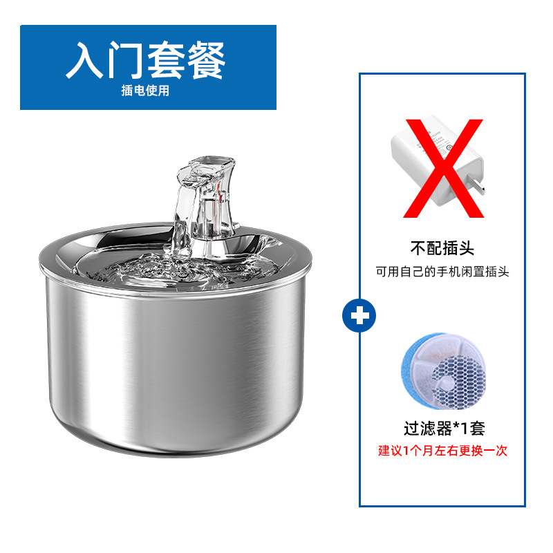 Dispensador automático de agua para mascotas de acero inoxidable, agua circulante para gatos, dispensador de agua inteligente, universal para gatos y perros, con sensor de circulación.