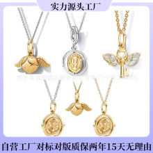 潘家多拉S925纯银哈利波特金色飞贼时间转换器会飞的钥匙项链