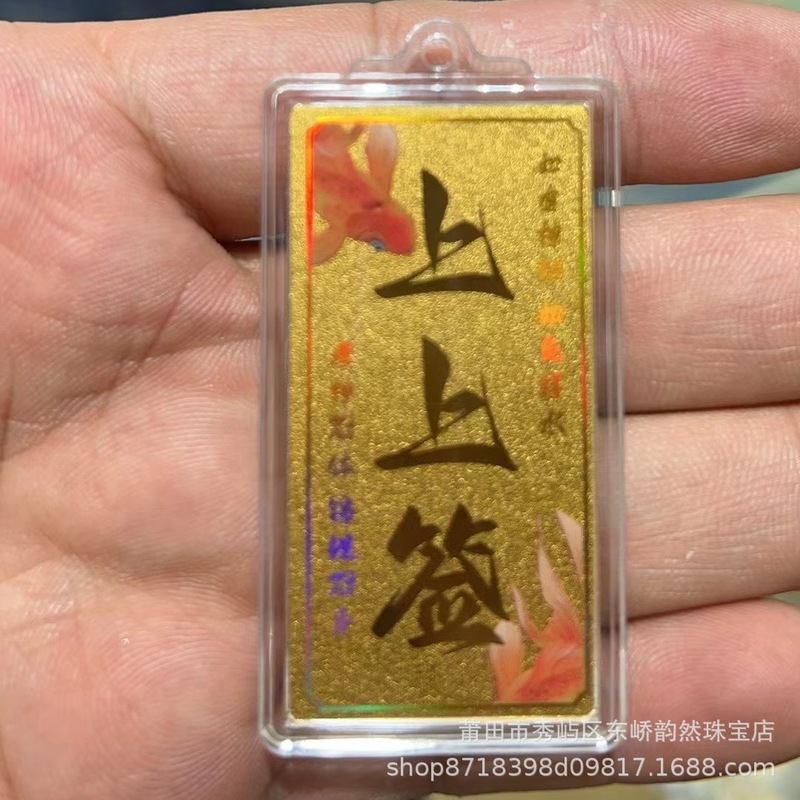 ゴールド携帯電話ステッカー ゴールド 0kg 署名して金持ちになり、試験に合格するには、ギフトとして贈りましょう。|undefined