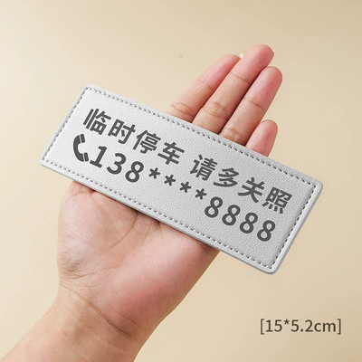 Pu Leather Multi-Color Temporary Parking Nömrəli dayanma kartı - white-temporary-large-number-please-note-the-number