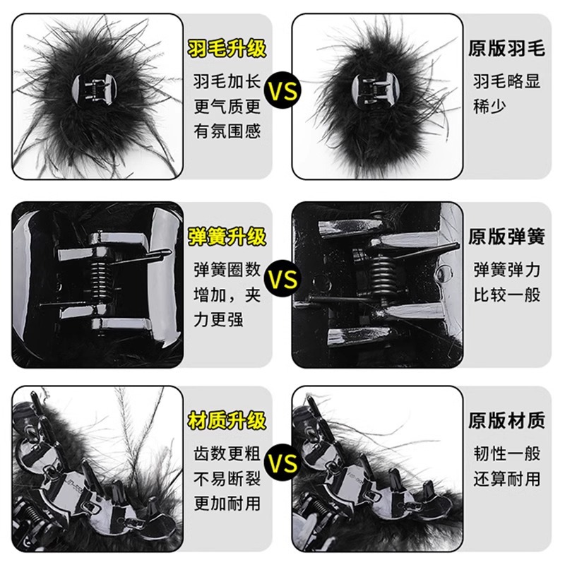 Luz de lujo plumas de viento clip de cabello de alto nivel clip de cabello de cabello de tiburón clip de cabello 2025 nuevo toque de cabeza