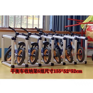 Outdoor scooter balance frame stilt rack sand water toy rack gymnastics mat storage rack with wheels