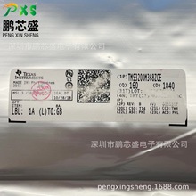 TMS320DM368ZCE ԭbƷ TMS320ϵД̖̎ҕlͨ