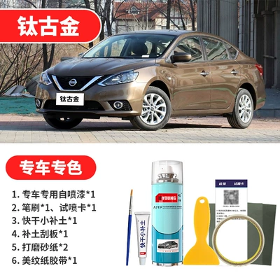 Car Paint Scratch Repair Obsidian Black, Avtomobil boya qələmləri - titanium-gold-emergency-repair