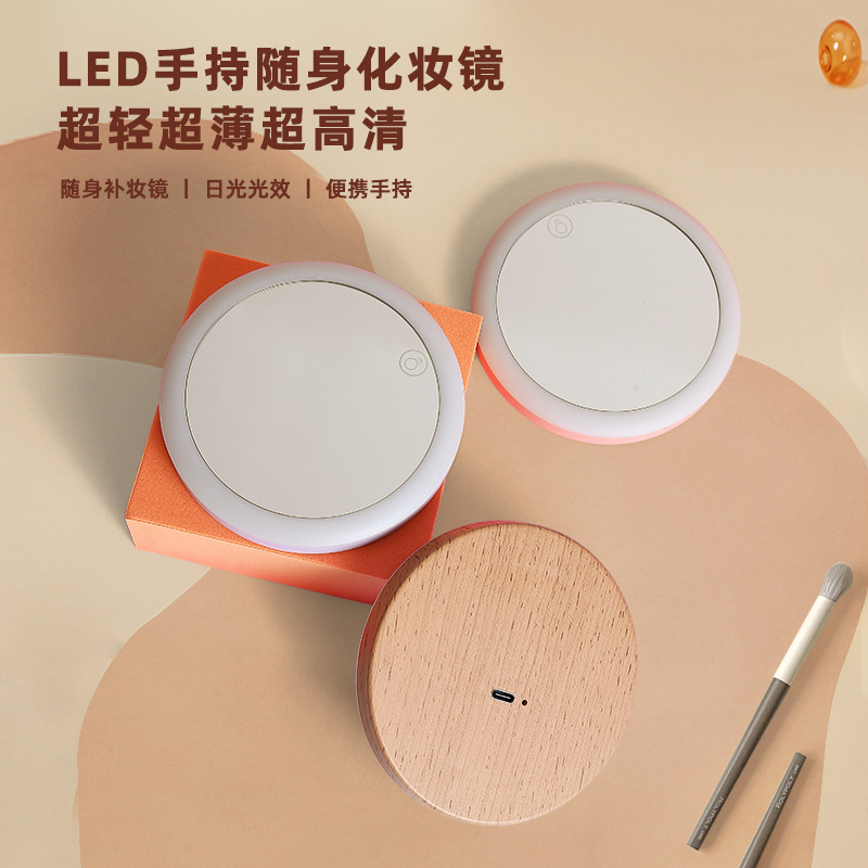 Led化粧鏡携帯型携帯型鏡洗練された小型ランプ付き三光色美化粧鏡プレゼント木目鏡灯|undefined
