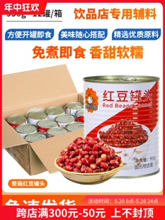 �t�����^950g*12ƿ������ˮ�����Ǽ{�۶��춹��ʳ�̲�ꌣ��ԭ��