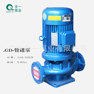 GDR����ܵ�ˮ�ß�ˮ�����øߜع�ů��ˮ�Øǌ��ԁ�ˮ�ܵ���2.2kw