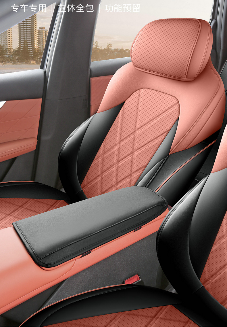 Seat covers for 2025 Changan CS75PLUS