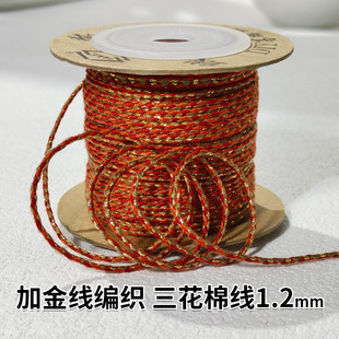 1.2mm�ִ��޾��A�� �������Ĺɾ����K����޾����K�Ʒ���K