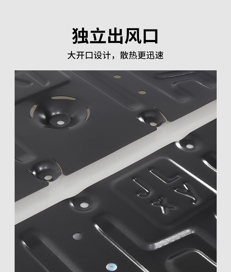 Geely Xingyuan Chassis Guard Battery Guard Motor Guard Xingyuan Special Modification Parts 310Km Range 410Km