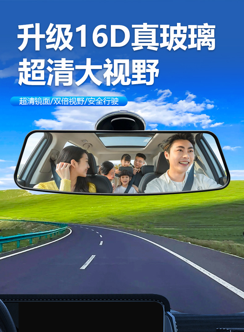 Ultra-High-Definition Extra-Large 360-Degree Car Reversing Mirror for Blind Spot Assistance, Tricycle Reversing Rearview Mirror with Wide Angle