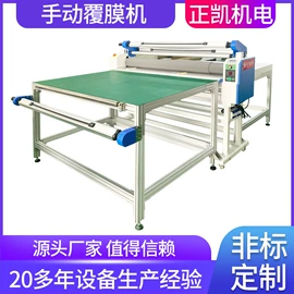 其他行业专用;其他电子制造;其他橡胶机械