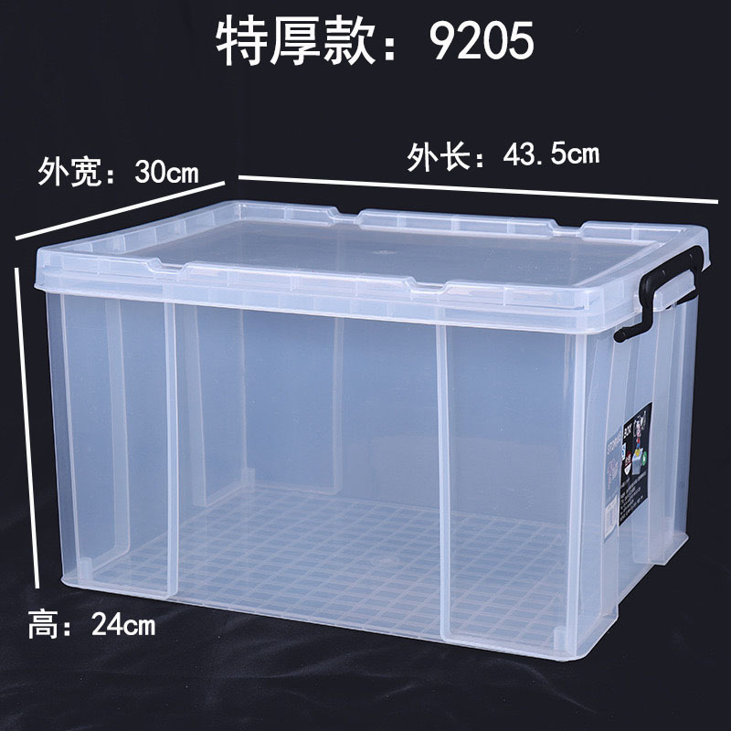 食品级塑料保鲜盒商用厨房密封盒长方形大容量学校透明带盖收纳箱|undefined