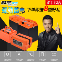 �����늳�60V72V20Ah30AH40AH늄�܇���u���f�Ħ���������F��]