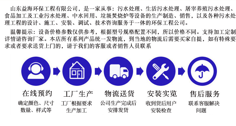 售后服務.jpg