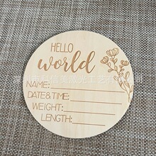 木制里程碑出生公告木牌 hello world婴儿到达标志 可以替换图案
