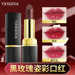 黑玫瑰溫變口紅滋潤保濕不易沾杯打底彩妝潤唇膏美妝跨境直播貨源