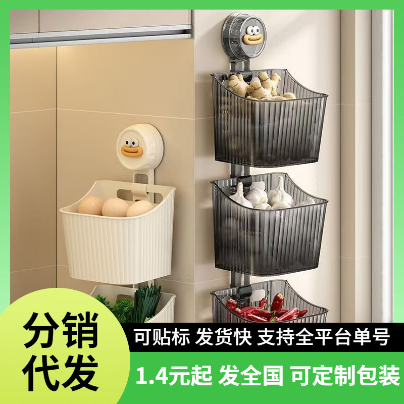 厨房葱姜蒜收纳盒壁挂式吸盘置物架生姜大蒜勺子收纳筐免打孔挂篮|undefined