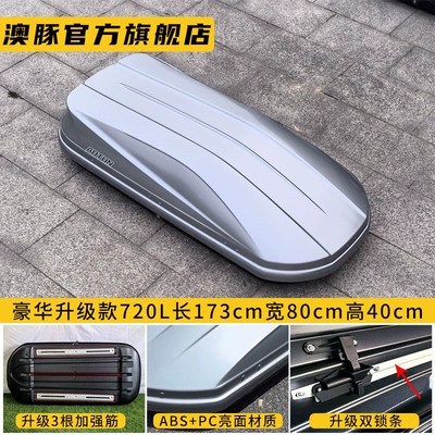 Roof box | Box - no-need-to-drill-holes-luxury-upgraded-model-720l-gray-roof-rack-bars