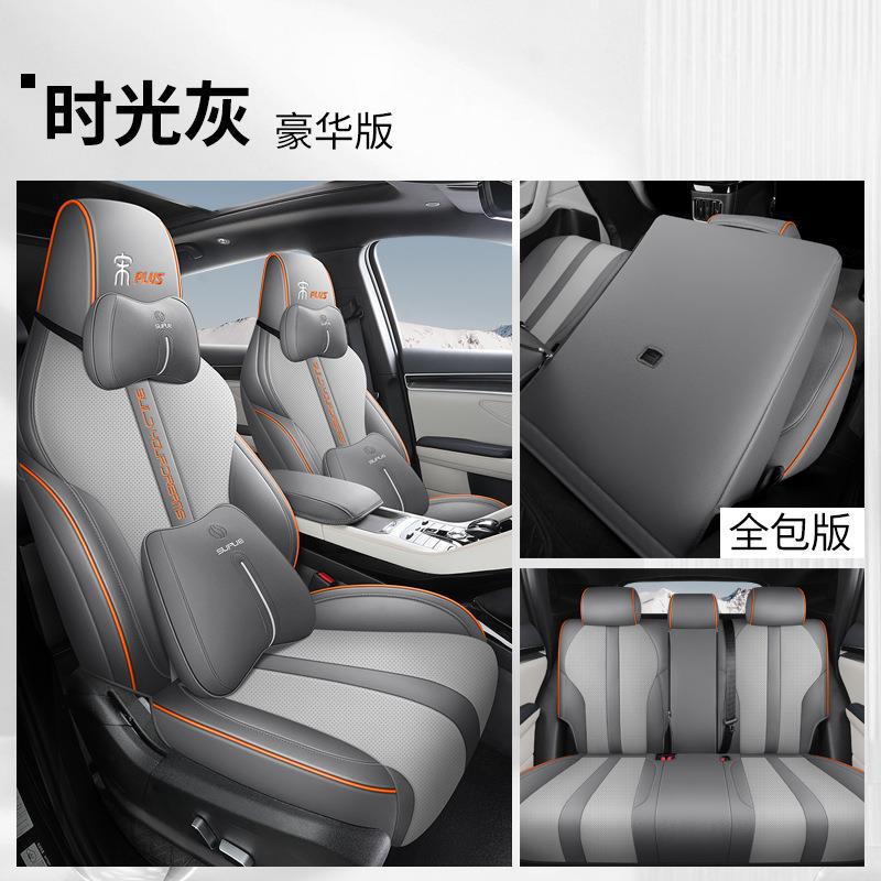 Modelə uyğun (Original) oturacaq örtükləri | BYD Car Seat Cover - full-leather-time-gray-deluxe-edition-full-coverage-dedicated-car