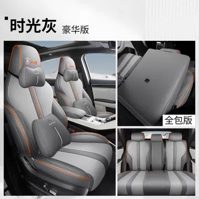 Modelə uyğun (Original) oturacaq örtükləri | Cushion - full-leather-time-gray-deluxe-edition-full-package-special-car
