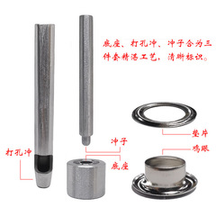 Cross-border wholesale nail clip installation tool + hollow chicken nail gas eye mold shoe nail set kit