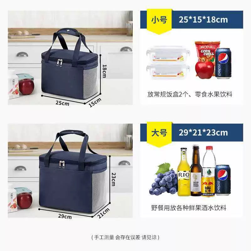 Lunch box, square bag, capacious thermos for elementary school students, increased thickness, food bag