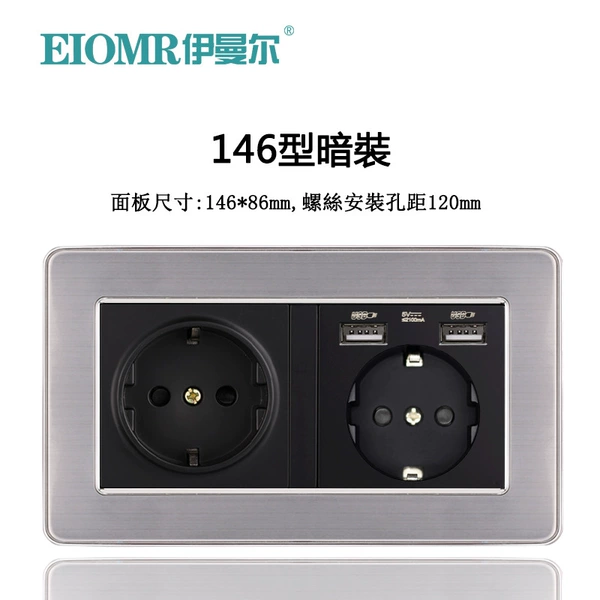 [G40黑德式+德式双USB]