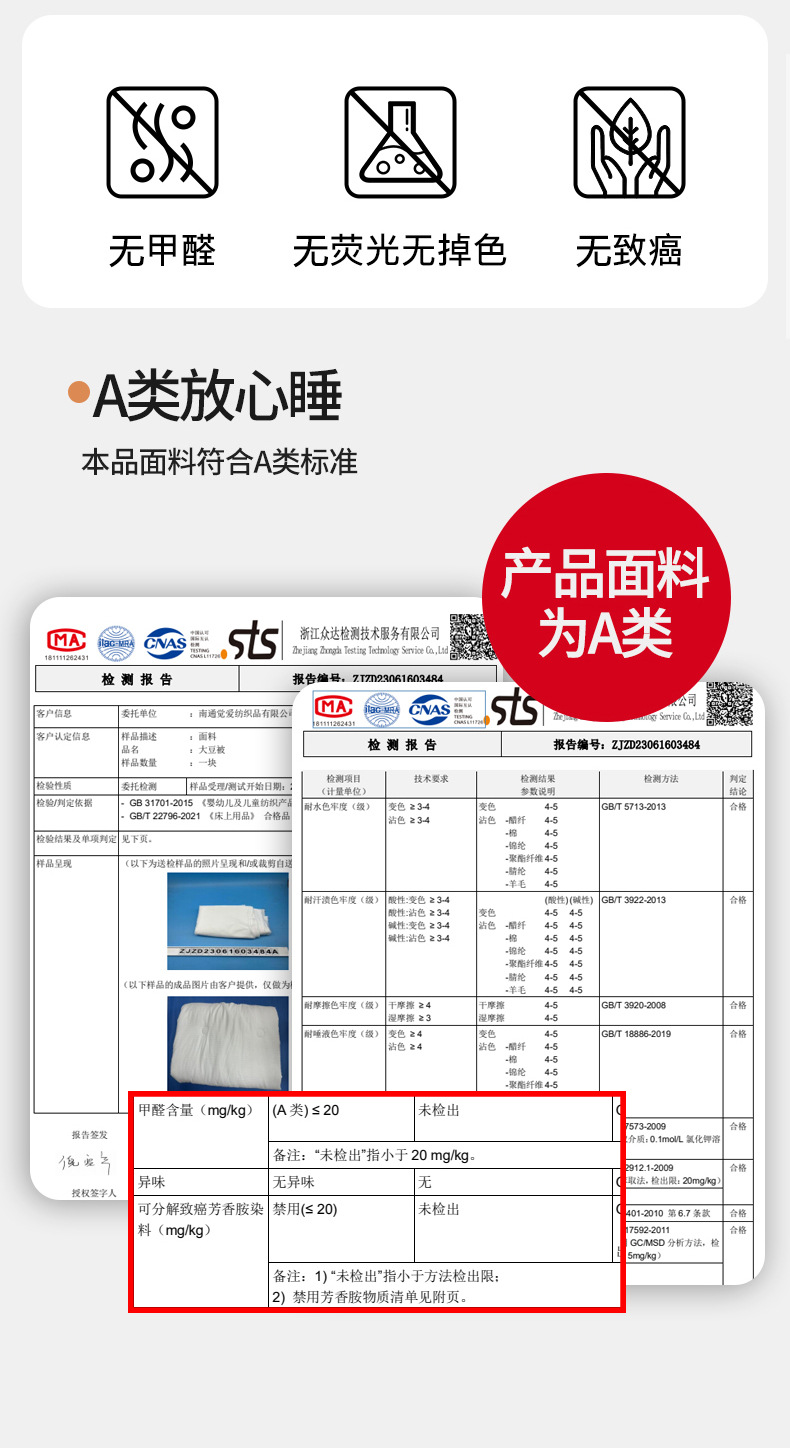 暖西施 A类母婴级大豆被加厚冬被春秋被棉被家用被子被芯