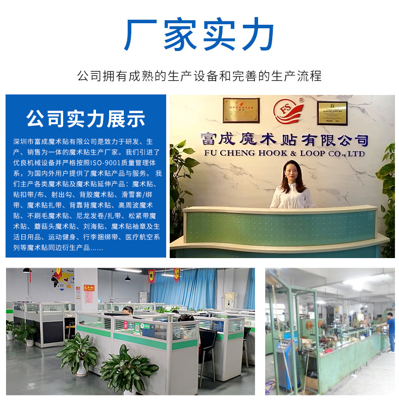 详情页-磁铁手腕带黄色_14